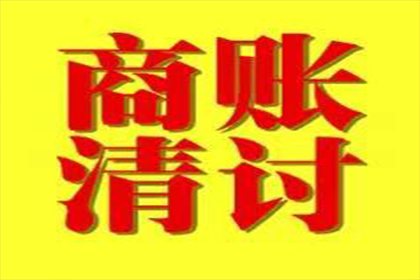 父母财产能否因子女欠债被冻结？